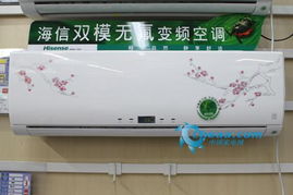 海信惠享系列梅香版KFR-35GW/12FZBP-3 為舒適家居生活添香增色的智慧空調(diào)