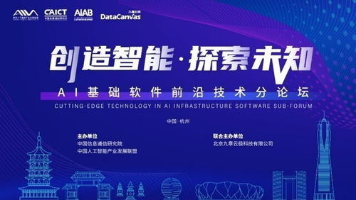 AI產業應用再提速 人工智能基礎軟件發揮巨擎作用